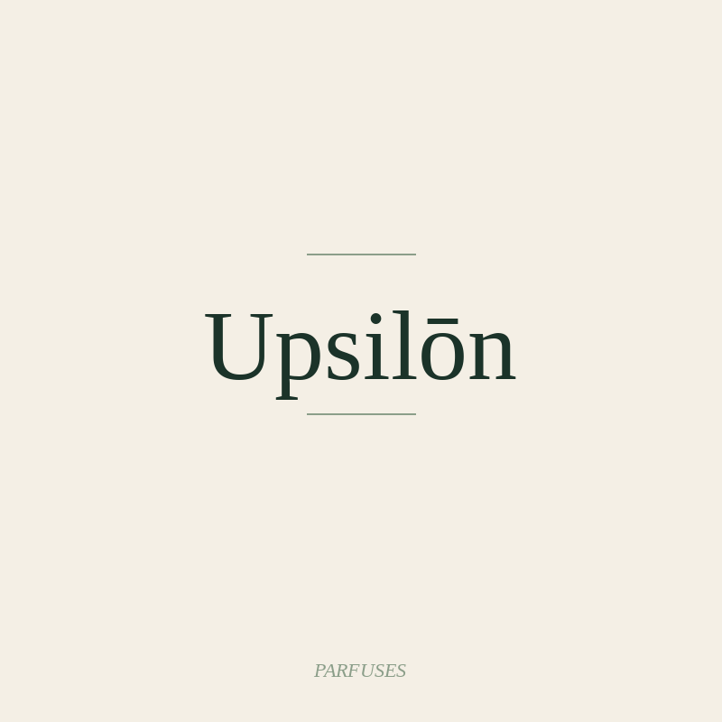 Upsilōn